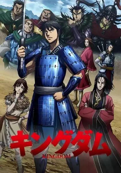 Kingdom Season 3 anime artwork