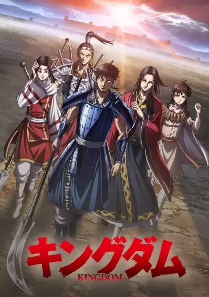 Kingdom Season 4 anime artwork