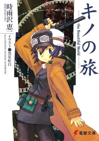 Kino no Tabi: The Beautiful World manga artwork