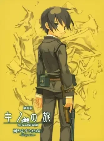 Kino's Journey: In Order to Do Something - Life Goes On anime artwork