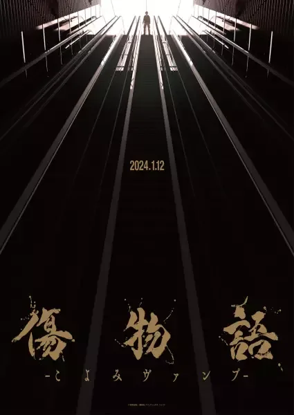 Kizumonogatari: Koyomi Vamp anime artwork