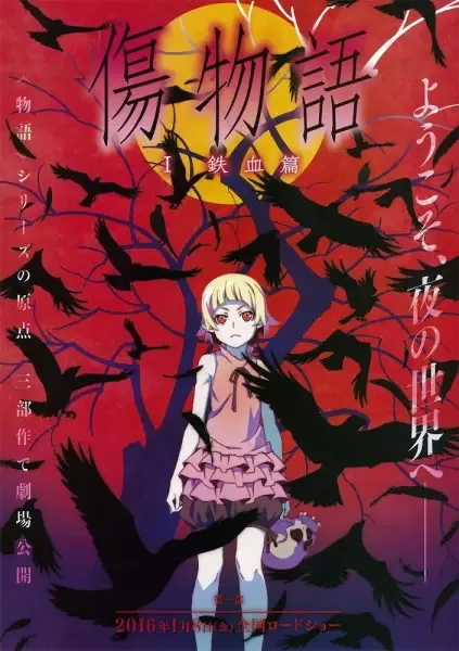 Kizumonogatari Part 1: Iron-Blooded anime artwork