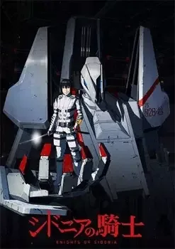Knights of Sidonia anime artwork