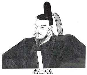 Kōnin