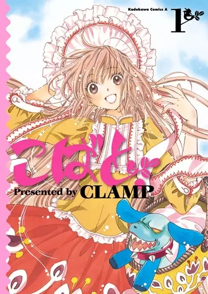Kobato. manga artwork