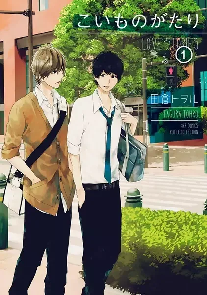 Koimonogatari: Love Stories manga artwork