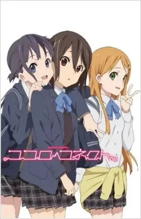 Kokoro Connect OVA anime artwork