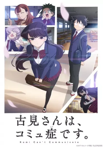 Komi Can't Communicate anime artwork