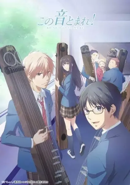 Kono Oto Tomare!: Sounds of Life anime artwork