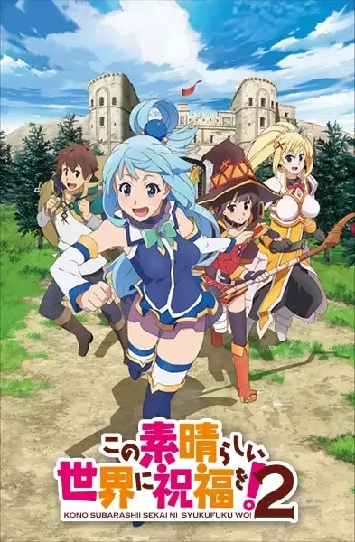 KonoSuba: God's Blessing on This Wonderful World! 2 anime artwork