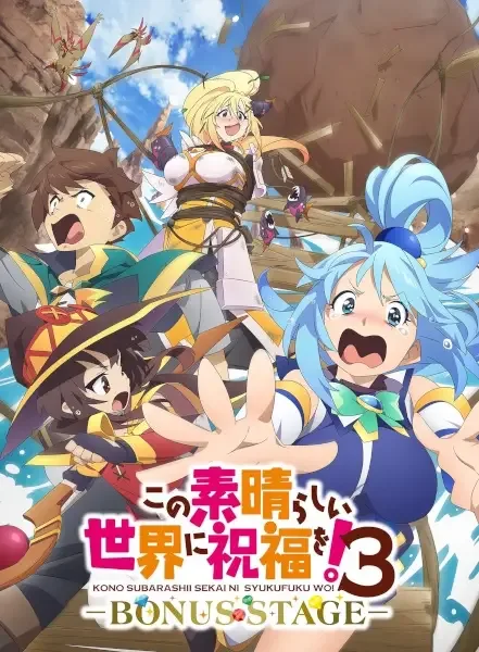 KonoSuba: God's Blessing on This Wonderful World! 3 OVA anime artwork