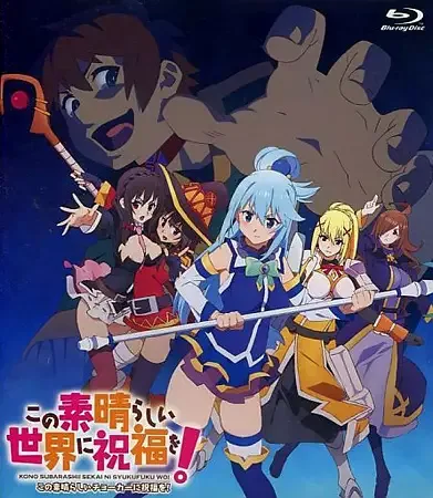 KonoSuba: God's Blessing on This Wonderful World! - God's Blessing on This Wonderful Choker! anime artwork