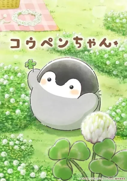 Koupen-chan anime artwork