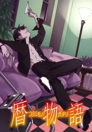 Koyomimonogatari anime artwork