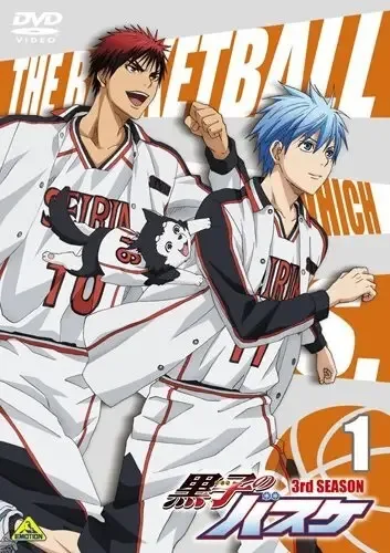 Kuroko no Basket 3rd Season NG-shuu anime artwork