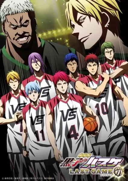 Kuroko no Basket: Last Game NG-shuu anime artwork
