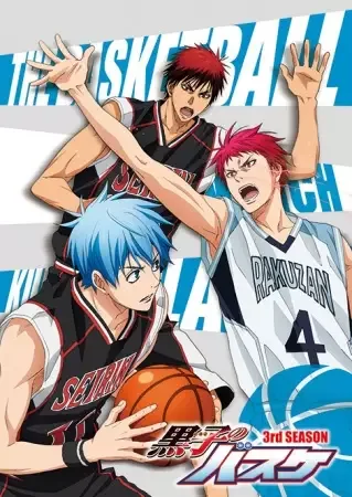 Kuroko’s Basketball: It is the Best Present anime artwork