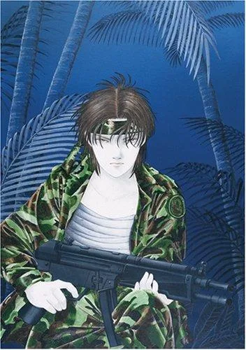 Kyubanme no musashi book cover