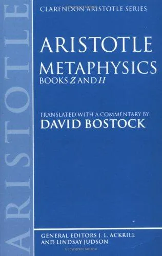 La Poetica book cover