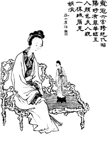 Lady Gan