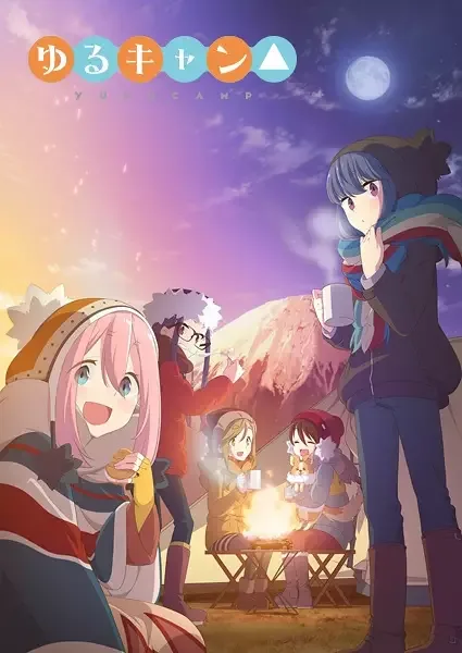 Laid-Back Camp anime artwork