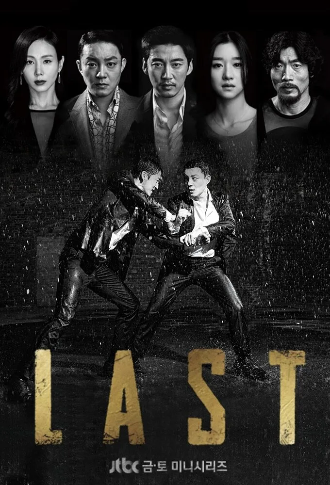 Last poster