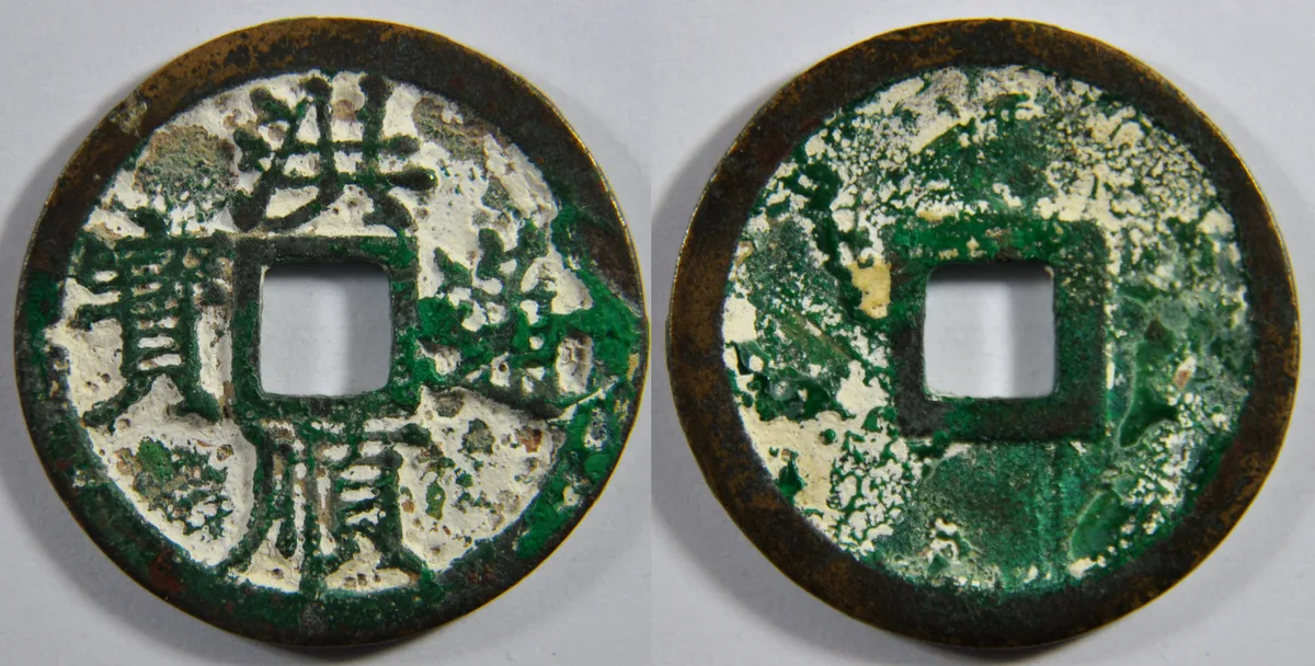 Lê Tương Dực