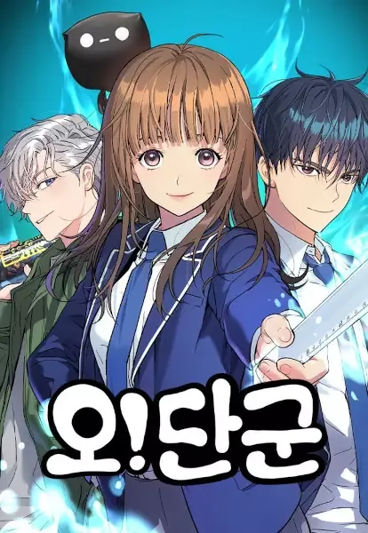 Legend of Dangun manga artwork