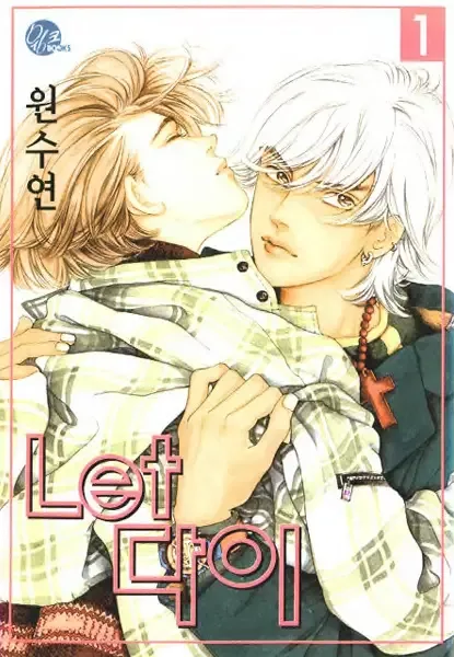Let Dai manga artwork