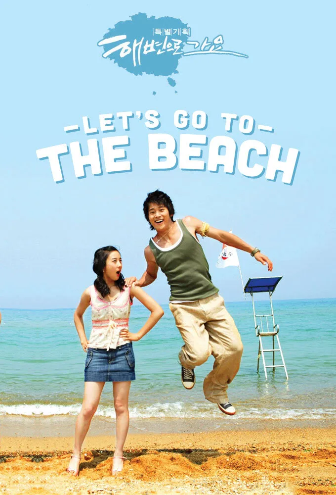 Let's Go to the Beach poster