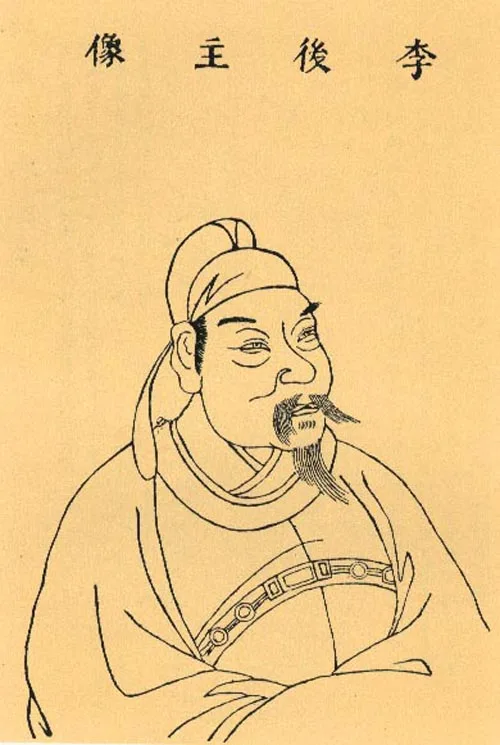 Li Yu