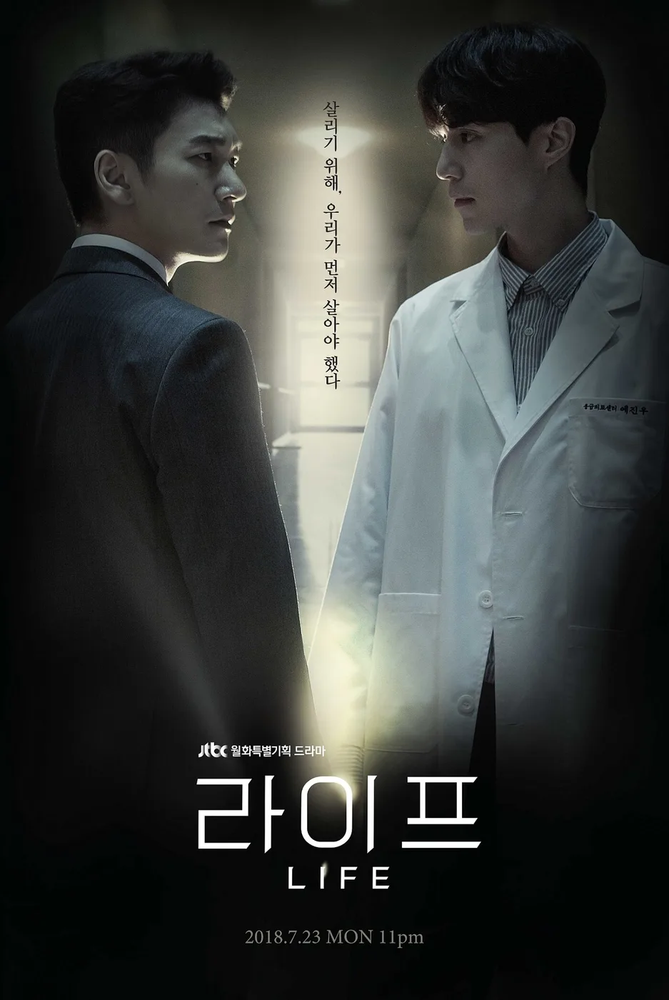 Life poster