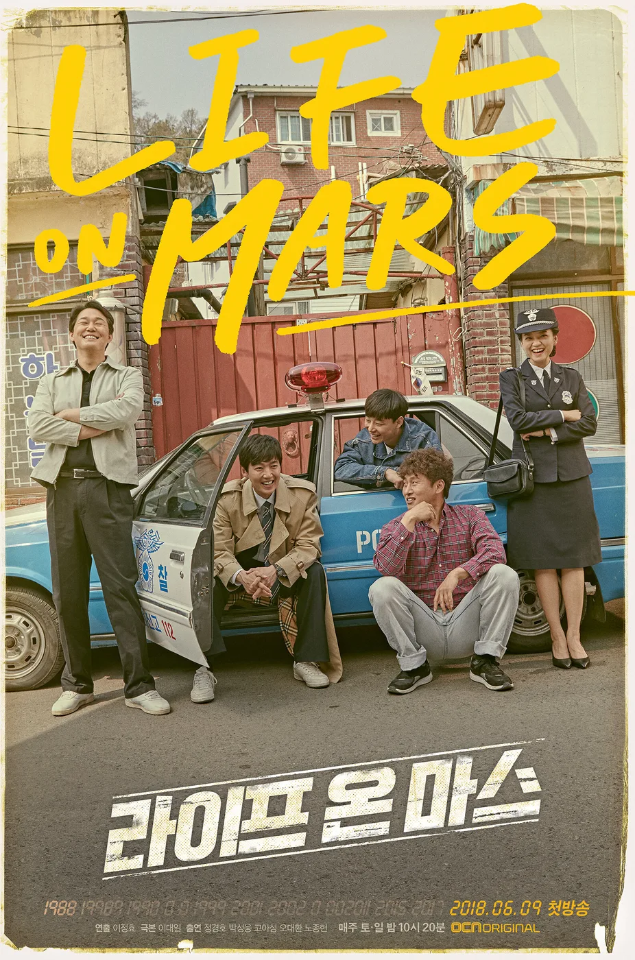 Life on Mars poster