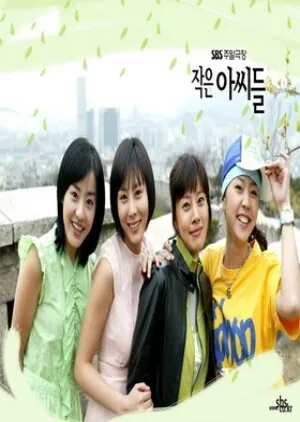 Little Women poster
