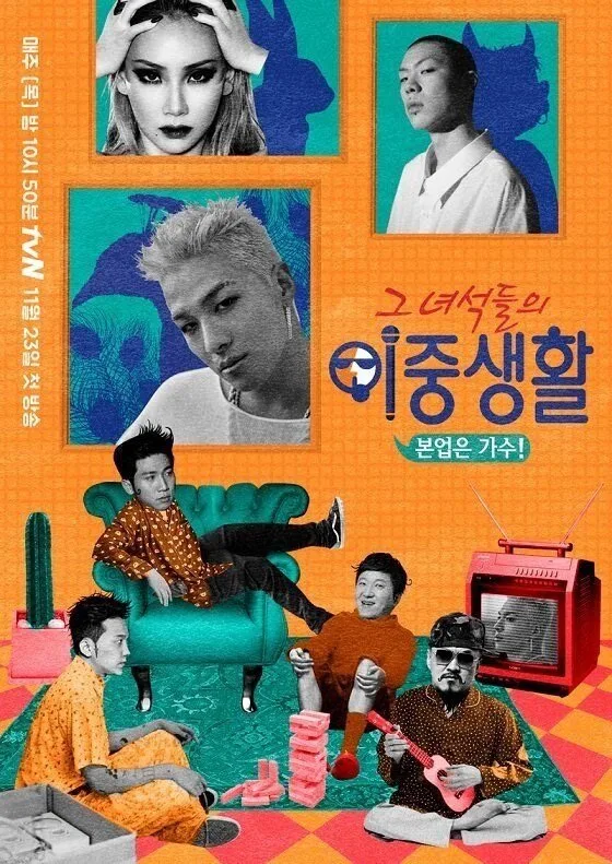 Livin' the Double Life poster