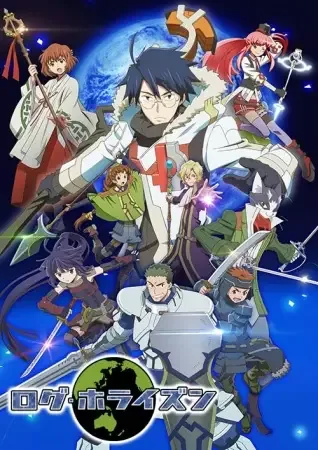 Log Horizon 2 anime artwork