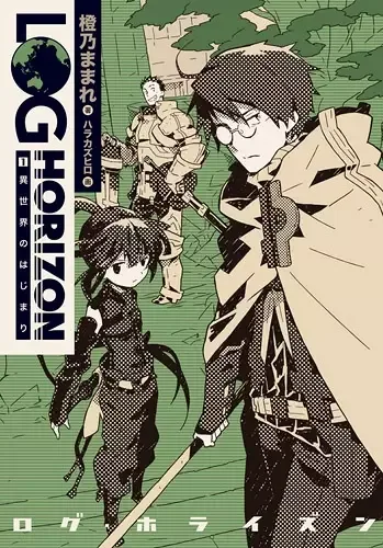 Log Horizon manga artwork