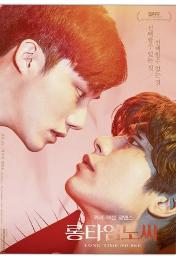 Long Time No See poster