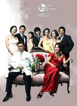 Look Back with a Smile poster