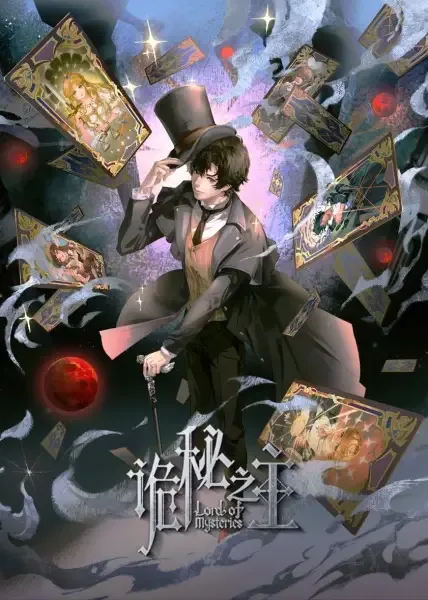 Lord of Mysteries Specials anime artwork