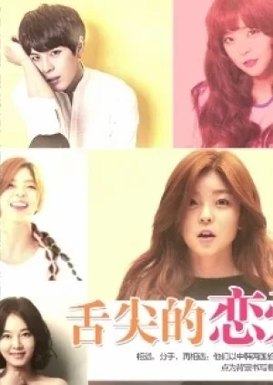 Love at the Tip of the Tongue poster