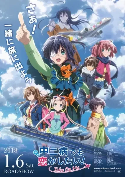 Love, Chunibyo & Other Delusions!: Take On Me anime artwork