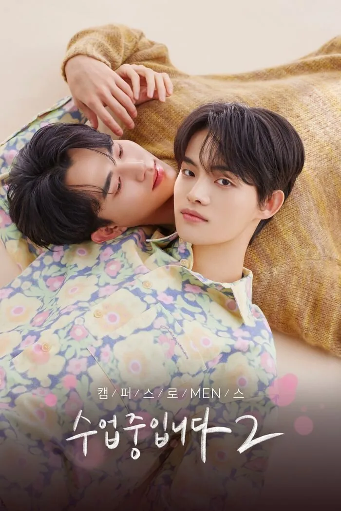 Love Class poster