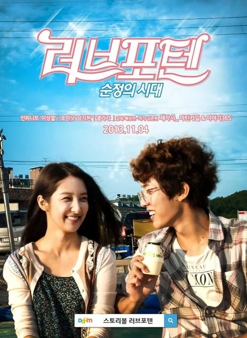 Love for Ten - Generation of Youth poster