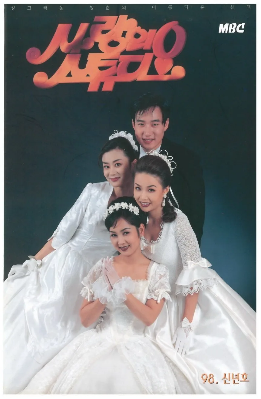 Love poster