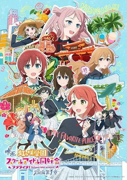 Love Live! Nijigasaki High School Idol Club The Movie – Finale – anime artwork