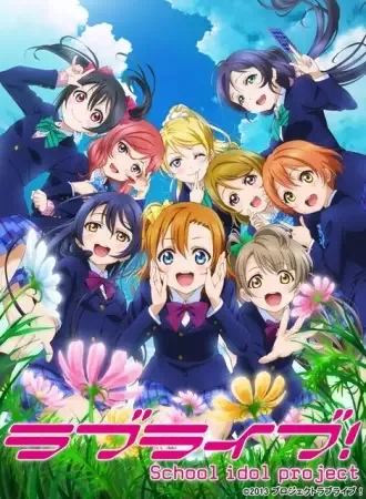 Love Live! School Idol Project 2 anime artwork