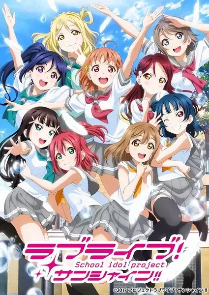 Love Live! Sunshine!! Season 2 anime artwork