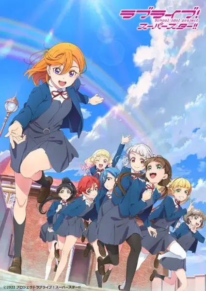 Love Live! Superstar!! Season 2 anime artwork