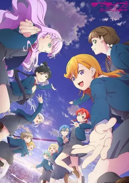 Love Live! Superstar!! Season 3 anime artwork